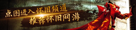 恒经典 20年来街机发展史AG真人游戏游